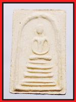 สมเด็จวัดระฆัง(2054)